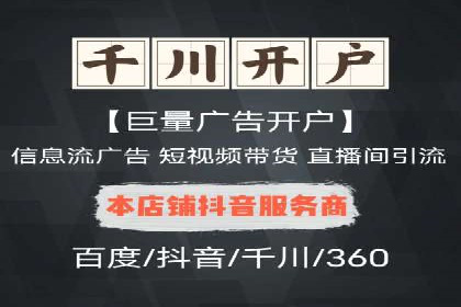 百度推广代理商如何实现精准投放